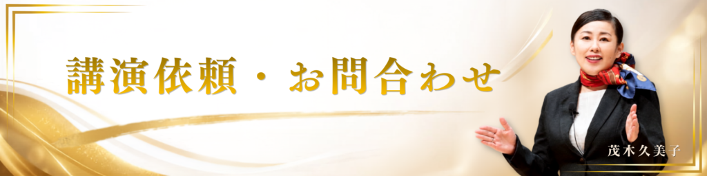 お問い合わせはこちら